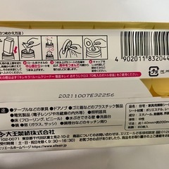 おそうじクロス　　詰め替え　3個の画像