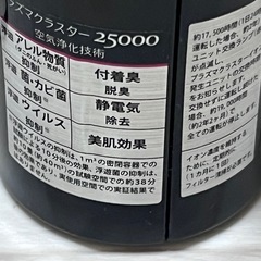 空気清浄機の画像