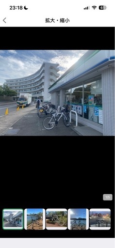 ALTAGE 18変速 ロードバイク