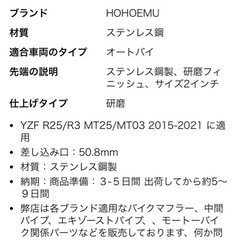 バイク　部品の画像