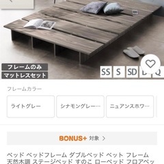 1台お取引中 【美品】ダブル セミダブル ベッドフレームの画像