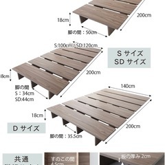 1台お取引中 【美品】ダブル セミダブル ベッドフレームの画像