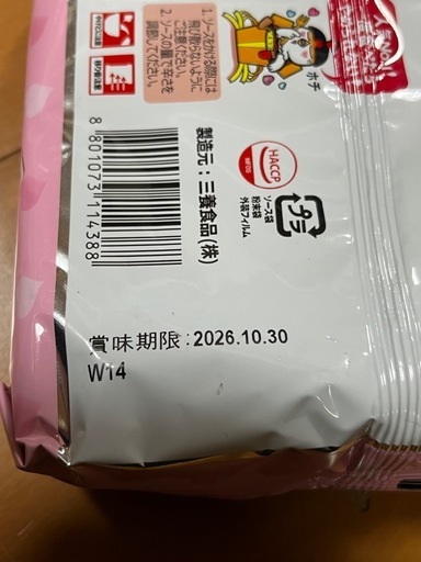 SAMYANG カルボブルダック炒め麺 130g×40