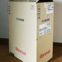★ 新品・未使用 リンナイ RUX-A1616W(A)-E　都市ガス用 ガス給湯器 オートストップの画像