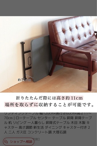 リフティングテーブル 幅120cm×奥行き60cm×高さ11〜70cm