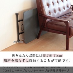 リフティングテーブル 幅120cm×奥行き60cm×高さ11〜70cmの画像