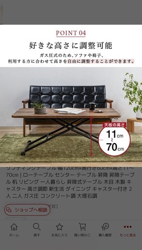 リフティングテーブル 幅120cm×奥行き60cm×高さ11〜70cm