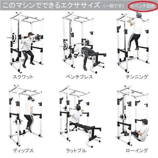 室内展示 未使用品 [WILD FIT/ ワイルドフィット パワーラック PRO フルモデル 筋トレ トレーニングマシン　手渡し希望/自社配送可能（配送エリアについてお問い合わせください )