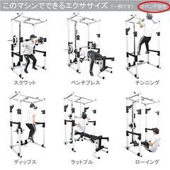 室内展示 未使用品 [WILD FIT/ ワイルドフィット パワーラック PRO フルモデル 筋トレ トレーニングマシン　手渡し希望/自社配送可能（配送エリアについてお問い合わせください )の画像