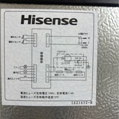 hisense 冷蔵庫 162Lの画像