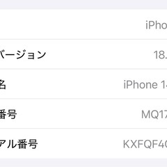 最安値‼️iphone14proゴールド　256GBの画像