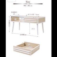 ブラウンローテーブルの画像