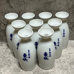 ★松竹梅 豪快 0.8合徳利9本 1.6合徳利10本 猪口10個★の画像