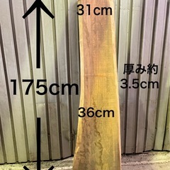 国産ヒノキ一枚板｜自然乾燥｜テーブル・DIY向け｜現物確認OK 