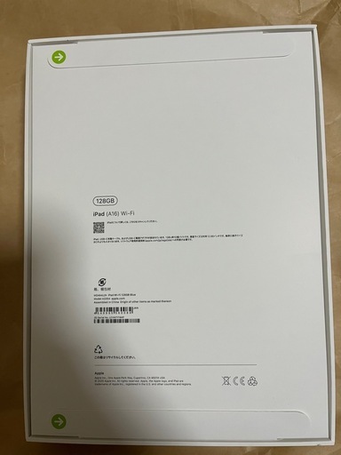 新品未開封アップル Apple iPad（A16） 11インチ Wi-Fiモデル 128GB ブルー MD4A4J/A