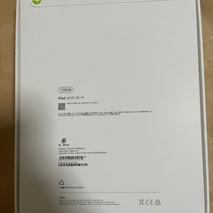 新品未開封アップル Apple iPad（A16） 11インチ Wi-Fiモデル 128GB ブルー MD4A4J/Aの画像