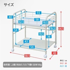 収納ラックの画像
