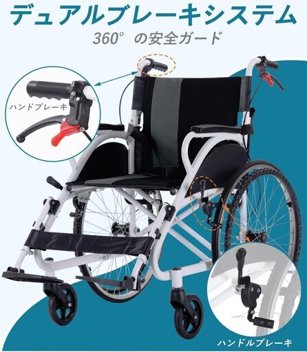 ●取りに来れる方限定（大阪市平野区）● ほぼ新品！耐荷重150kg 折畳み車いす