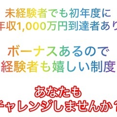 エアコンの修理スタッフ大募集中！長崎県佐世保市周辺/未経験者OK/嬉しいボーナス年2回/業務委託の画像