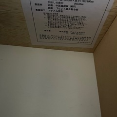 ミニー のチェストの画像