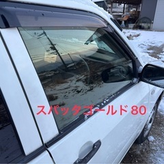 プロボックス写真の画像