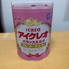 粉ミルク　アイクレオの画像