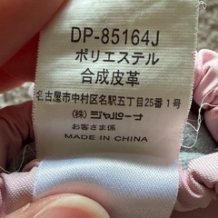 アリエルスノーグローブ　手袋　雪遊び　の画像