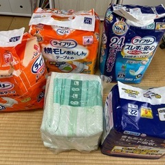 介護用品無料の画像