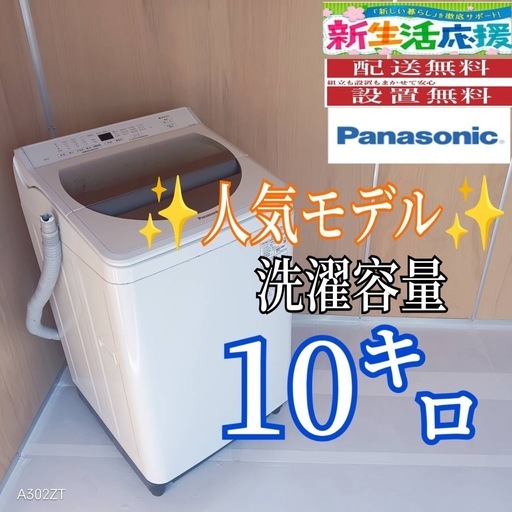 ⭐️衣類乾燥機 WARM DRYER⭐️ (Eco Tommy) 新宿の生活家電《乾燥機 