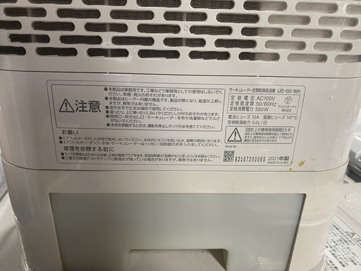 サーキュレーター衣類乾燥除湿機 デシカント式 13畳 5L 静音  2021年