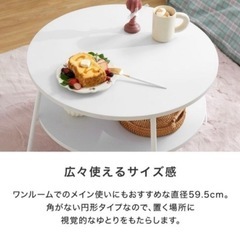 LOWYA ローテーブルの画像