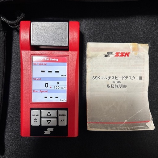 スピードガン SSK マルチスピードテスターⅢMST300 純正三脚付 【公式