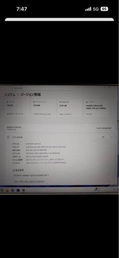 PASOUL 14インチ ノートパソコン