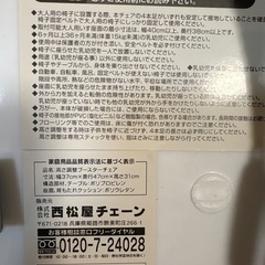 ベビーチェアの画像