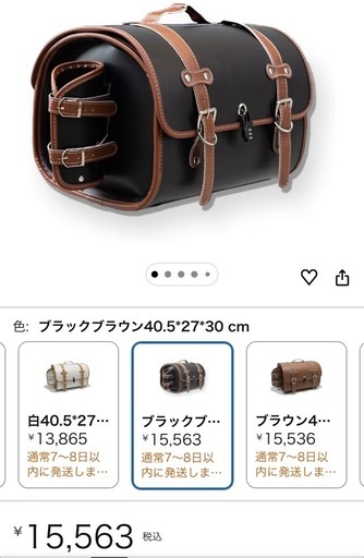 バイク用レトロサイドバッグ