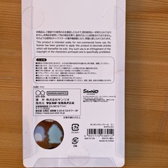 【正規品・新品】ボンボンドロップミニ はぴだんぶいの画像