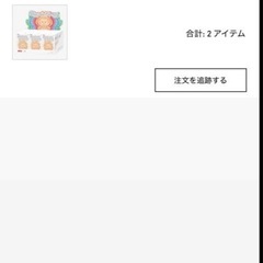 POPMART ラブブ Big int Energy serenityの画像