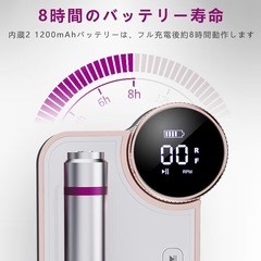 電動ネイルマシンキット USB正逆回転 スピード調節可能 コードレス 甘皮処理の画像
