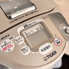 象印湯沸器ポットの画像