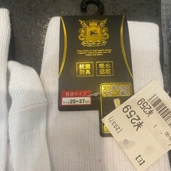 親子靴下まとめ売りの画像