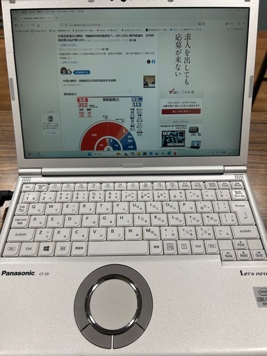 10世代　Panasonic CF-SV9 メモリ8GB SSD256GB