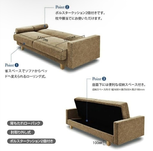 ソファーベッド ソファ イエロー 収納付き