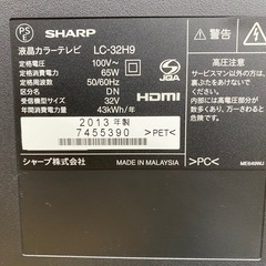 【商談中】☆液晶テレビ SHARP AQUOS 32型 LC-32H9 2013年製の画像
