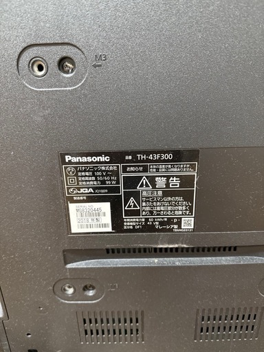 パナソニック　テレビ43型