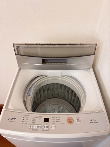 受け取り予定者決まりました　【2019年製】AQUA 洗濯機 AQW-S45G 4.5kg｜引越しのため