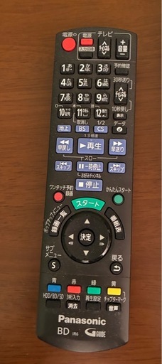 HDD搭載ハイビジョンブルーレイディスクレコーダー