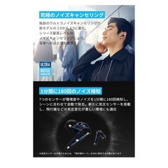 【美品】soundcore liberty  4proの画像