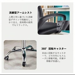 お取引決定⭐︎【新品未使用】デスクチェア　オフィスチェアの画像