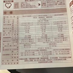 DAINICHI石油ストーブの画像