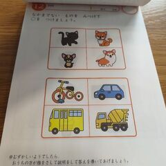 七田式・知力ドリル（３・４さい）の画像